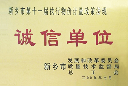 新乡市草莓视频污污污医疗器械有限公司